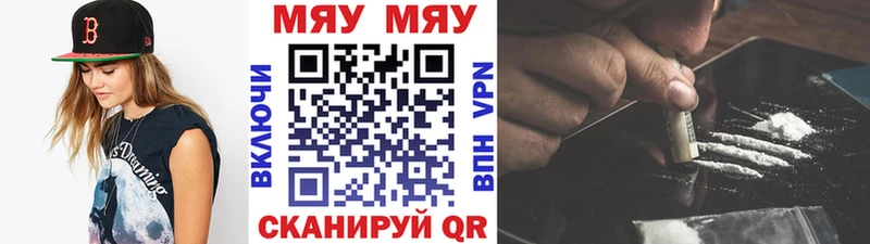 Купить наркотики цена Армянск МАРИХУАНА A PVP ГАШ