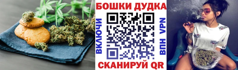 Еда ТГК конопля  Армянск 