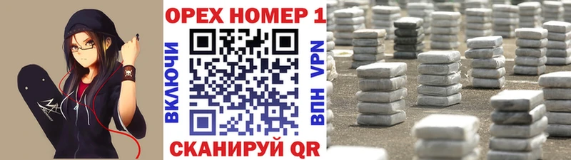 Кокаин VHQ Армянск