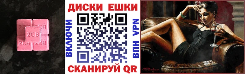 Экстази бентли  Армянск 
