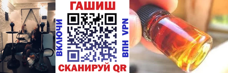 ГАШ Cannabis Армянск