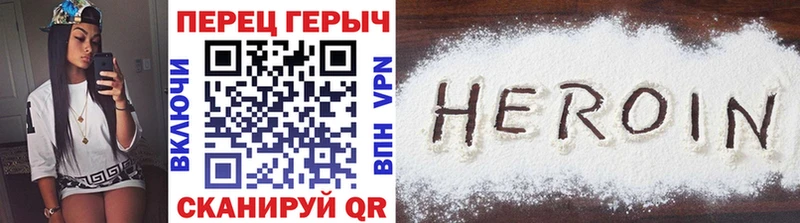 ГЕРОИН герыч  Армянск 
