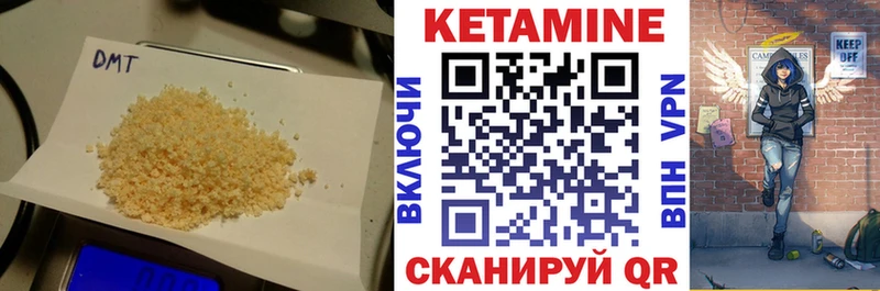 Кетамин VHQ где можно купить наркотик ссылка на мегу ТОР Армянск
