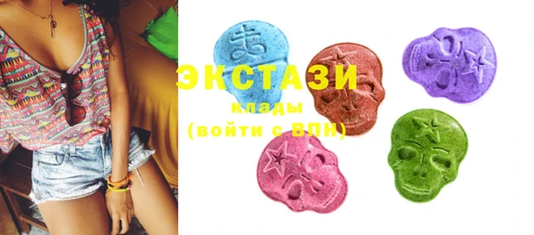 MDMA Армянск
