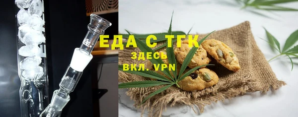 таблы Аркадак