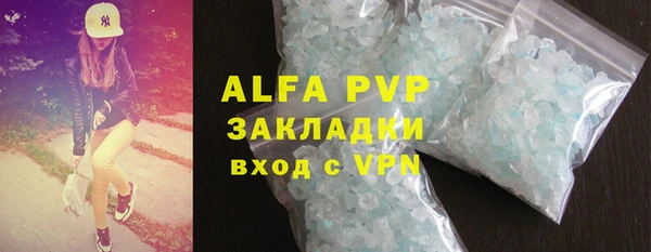 соль ск Арсеньев