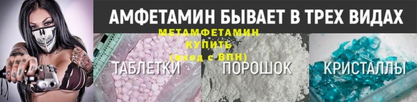 соль ск Арсеньев