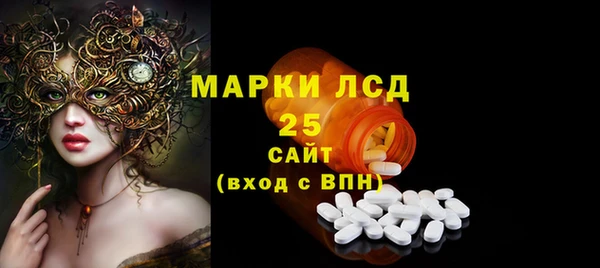 MDMA Армянск