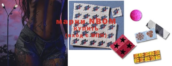 MDMA Армянск