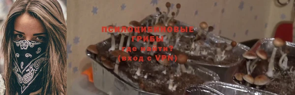 MDMA Армянск