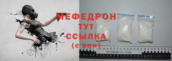 таблы Аркадак