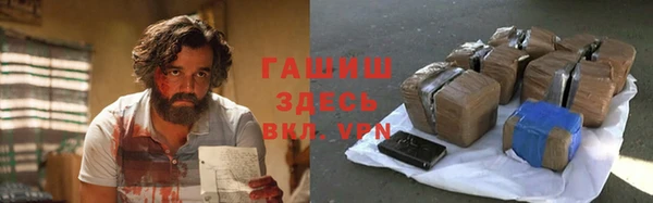 соль ск Арсеньев