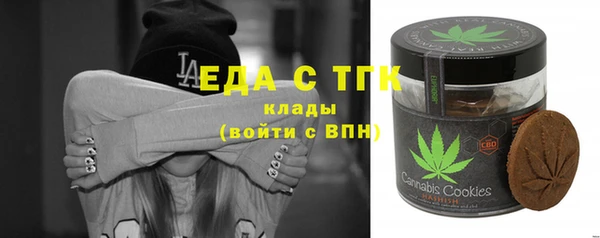 MDMA Армянск