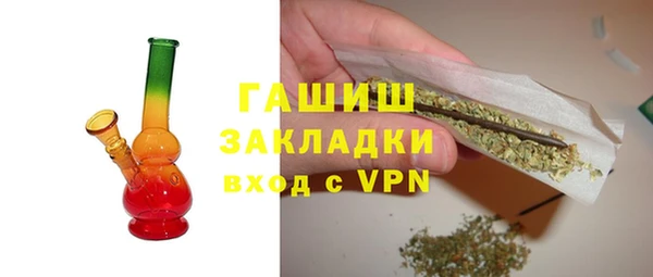 соль ск Арсеньев