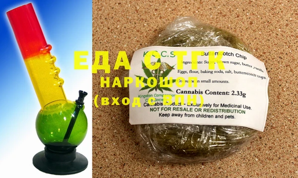 таблы Аркадак