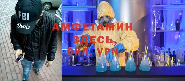 MDMA Армянск