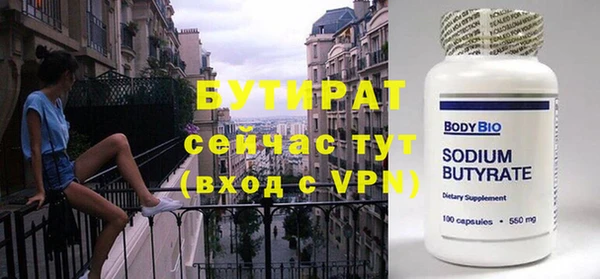 соль ск Арсеньев