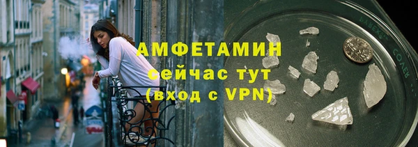 соль ск Арсеньев