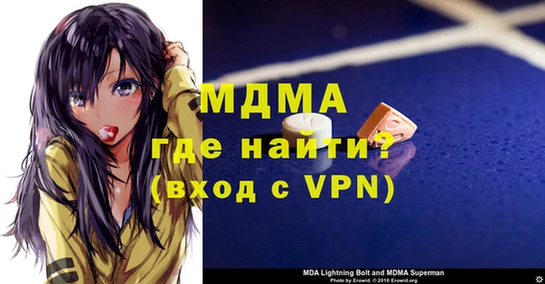 мефедрон Алексеевка