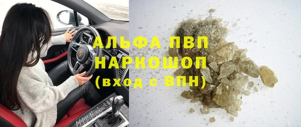 соль ск Арсеньев