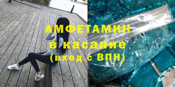 MDMA Армянск