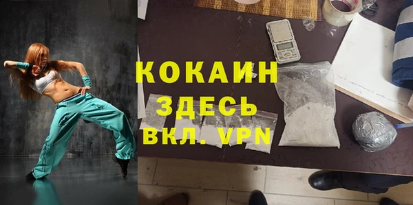 таблы Аркадак
