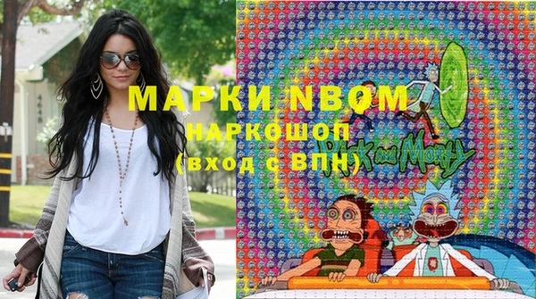 MDMA Армянск