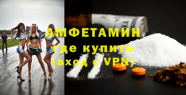 таблы Аркадак