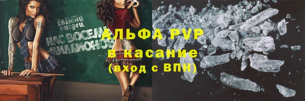 таблы Аркадак