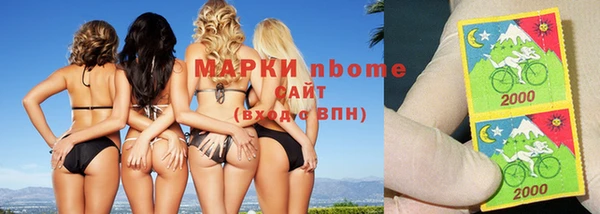 соль ск Арсеньев