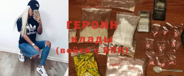 MDMA Армянск
