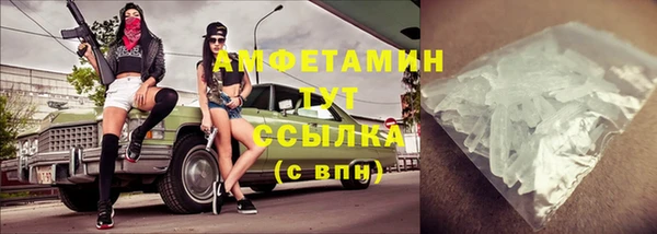 MDMA Армянск