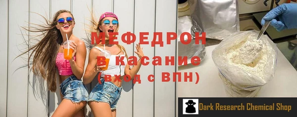 соль ск Арсеньев