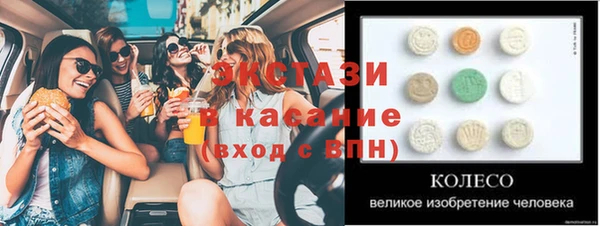таблы Аркадак