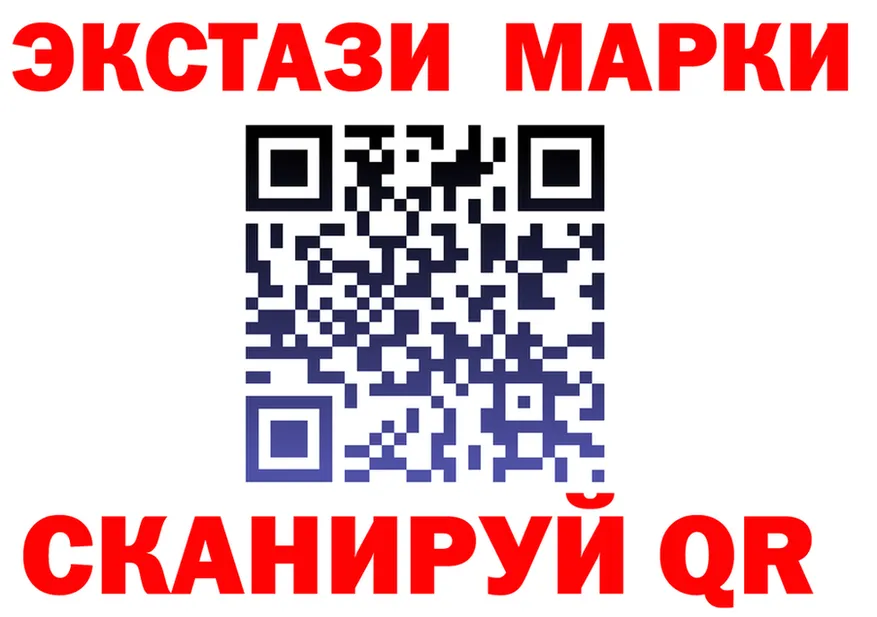 Экстази MDMA ссылки shop гидра Армянск