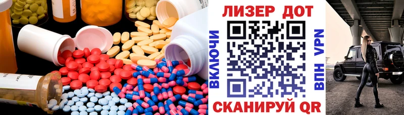 LSD-25 экстази ecstasy  Армянск 