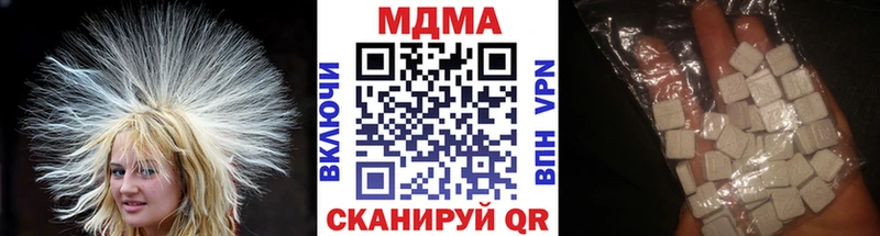 МДМА VHQ  Армянск 