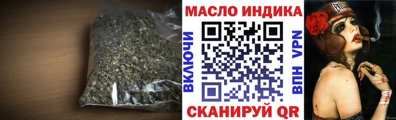 купить наркотики сайты  Армянск  ТГК жижа 